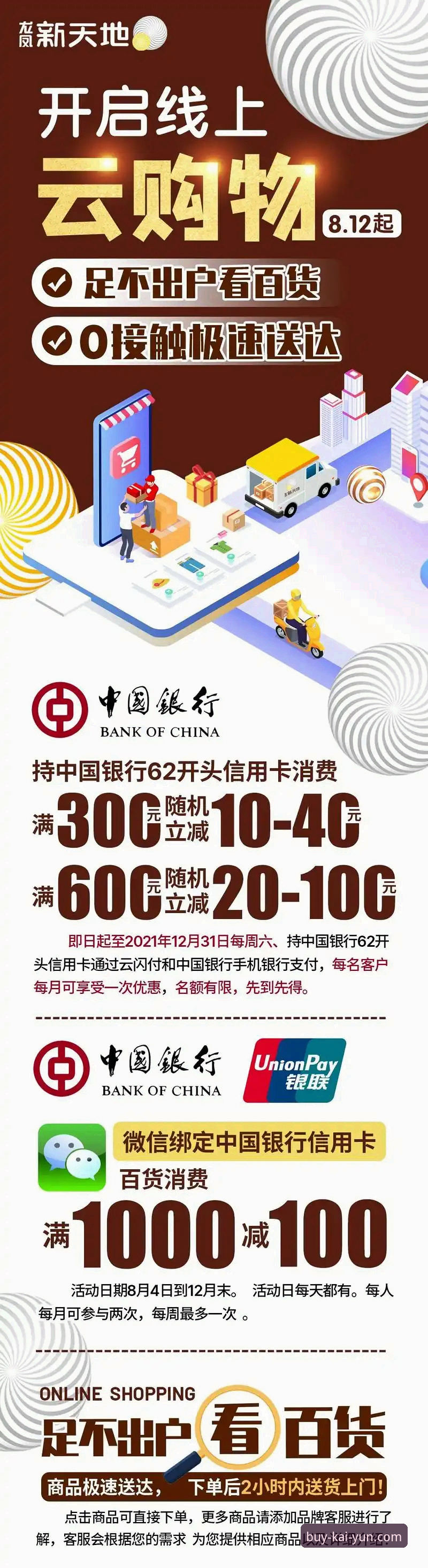 开云官网使用指南 开云官网使用指南 vs 传统平台操作:技术评测下的效率与安全对比
