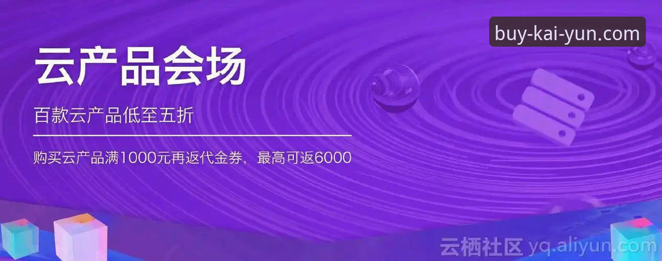 开云下载地址 3个简单步骤搞定开云下载地址,老用户手把手教你避坑