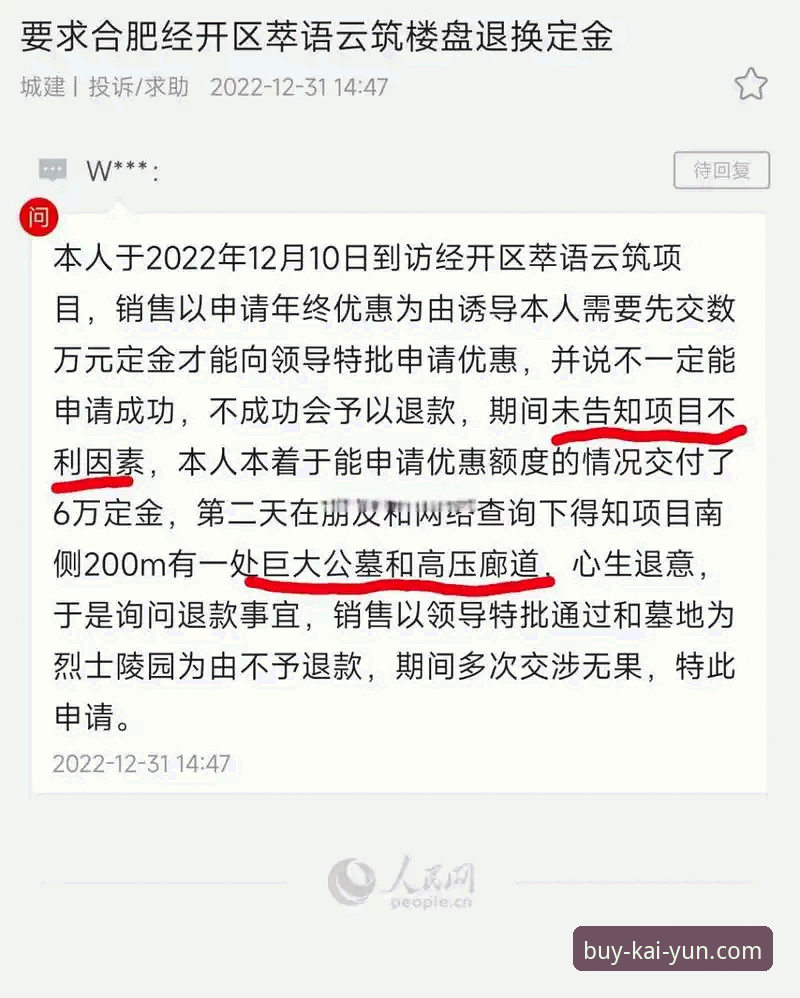 开云怎么注册 开云怎么注册 vs 其他平台:哪个更值得选?——实战玩家的注册对比与操作指南