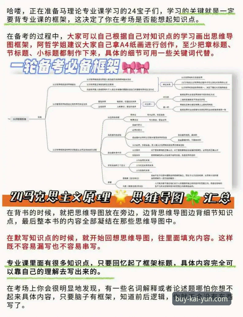 马竞青训风暴深度分析：一场胜利背后的保级困局与战术哲学